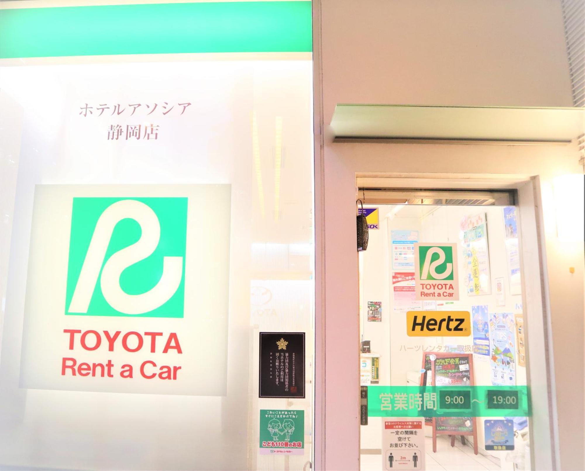 Hotel Associa Shizuoka Esterno foto Toyota Rent a Car